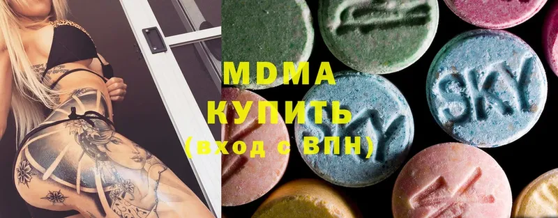 MDMA молли  блэк спрут   Дивногорск 